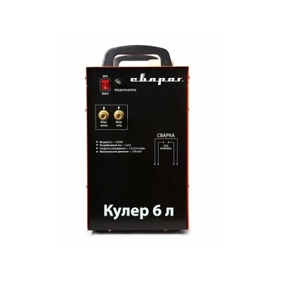 Кулер 6 л 88400 СВАРОГ Кулер 6 л 88400 СВАРОГ