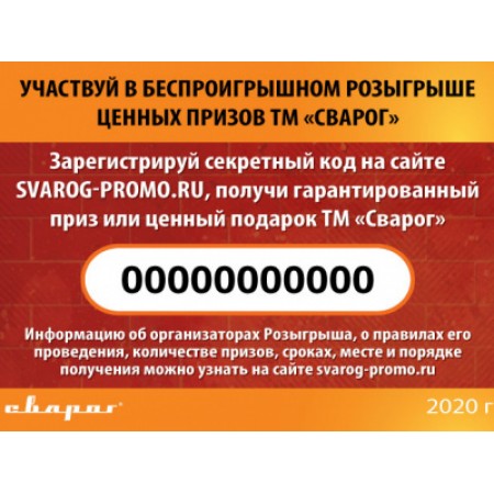 СВАРОГ Сварочный аппарат REAL ARC 200 (Z238N) Black (сварочные аппараты бытовый, бытовые сварочники от 160 до 200 Ампер) 00000095882 СВАРОГ Сварочный аппарат REAL ARC 200 (Z238N) Black (сварочные аппараты бытовый, бытовые сварочники от 160 до 200 Ампер) 00000095882