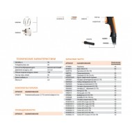 TECH CS 70 87297 СВАРОГ